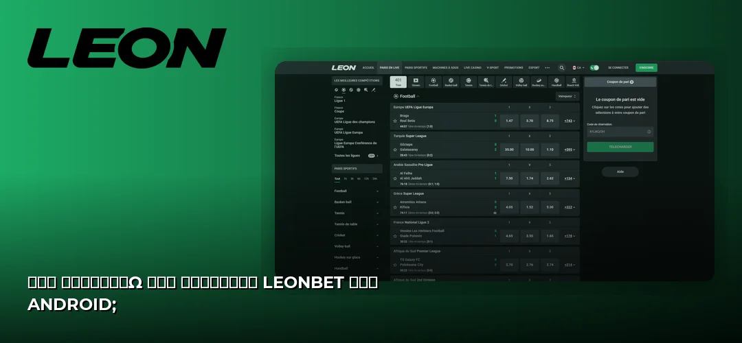 Leonbet promotional banner