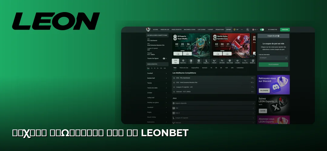 Leonbet promotional banner