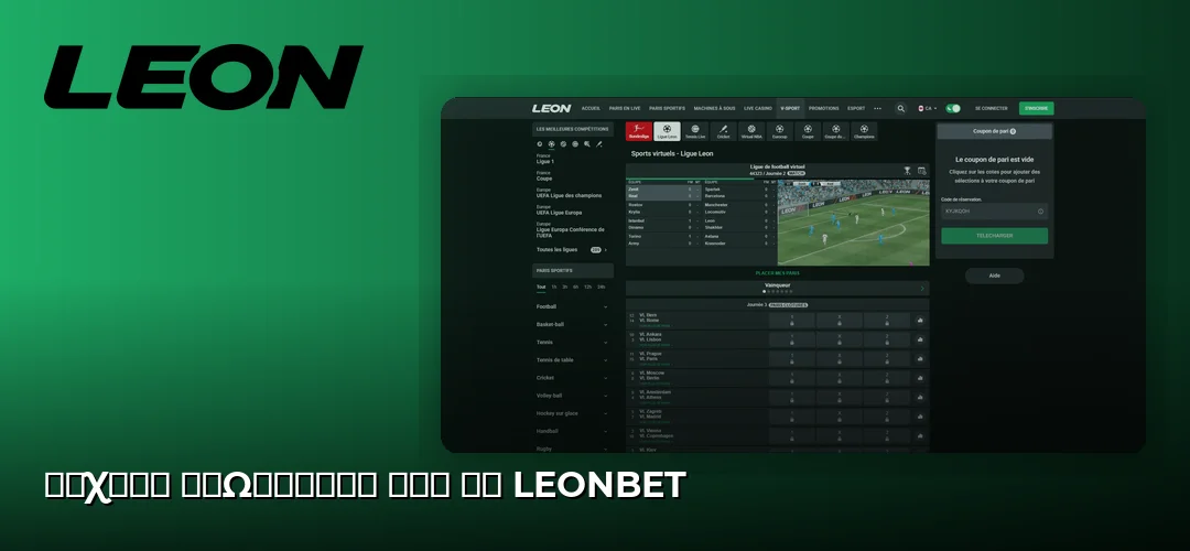 Leonbet promotional banner