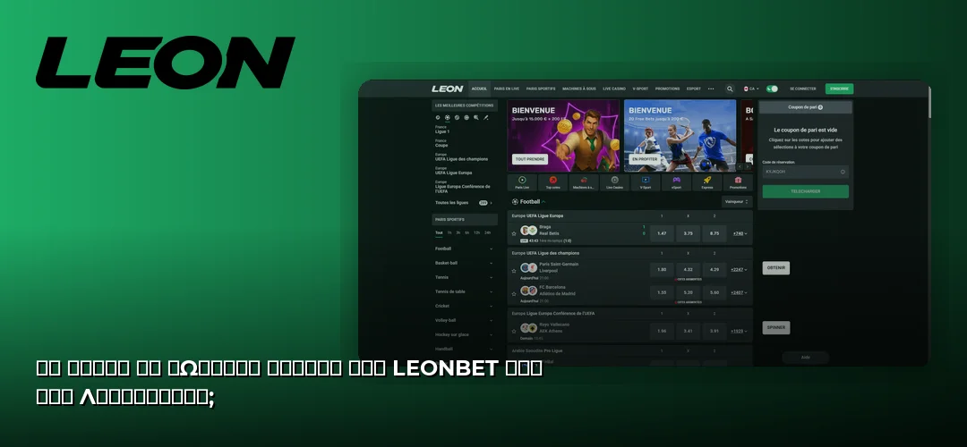 Leonbet promotional banner