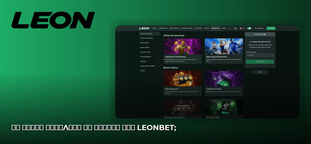 Leonbet promotional banner